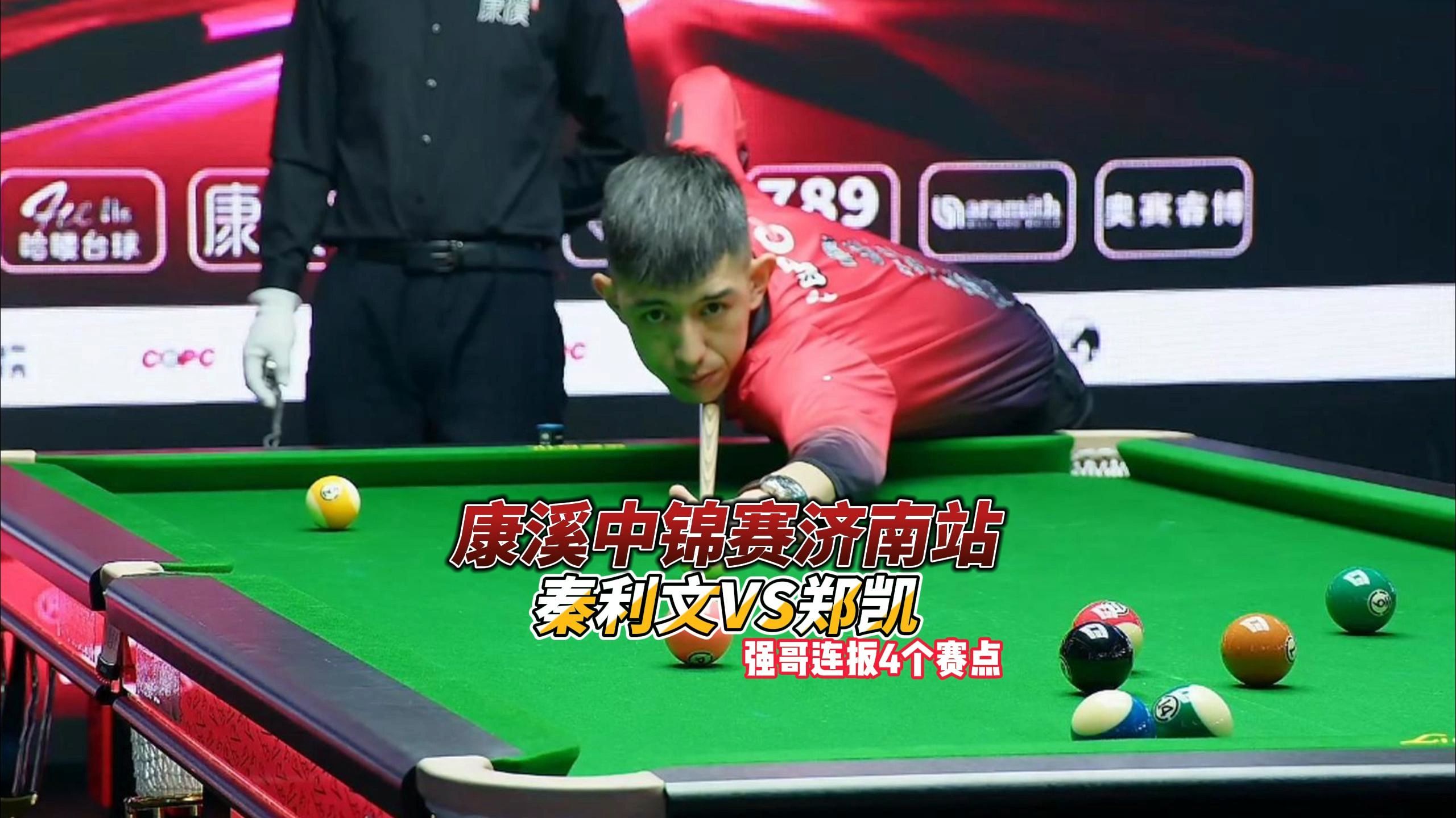 放弃的选手 放弃的选手