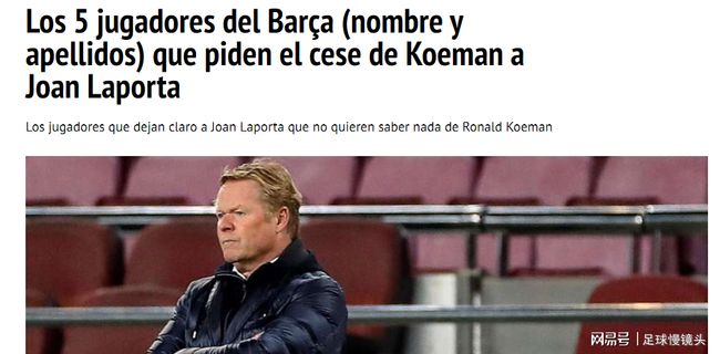 了拜仁的焦 了拜仁的焦