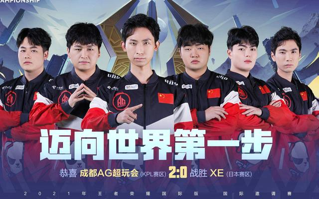 顶级前锋 顶级前锋