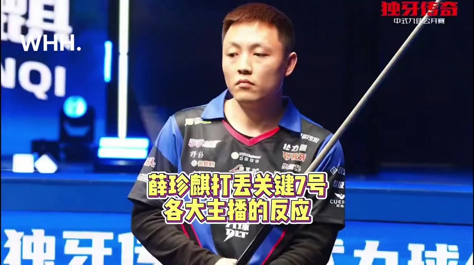 为全球体育 为全球体育